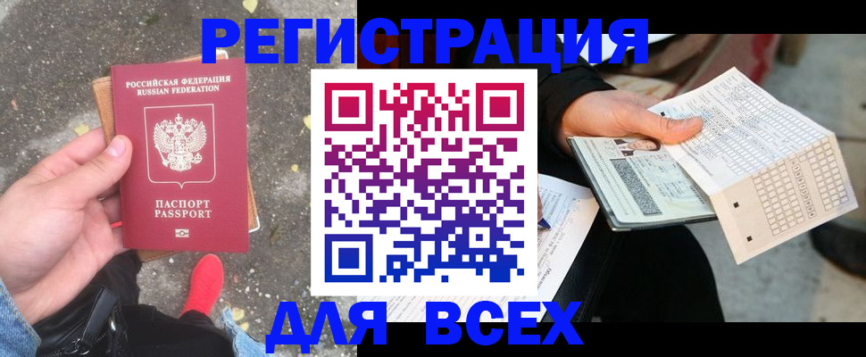 пропишу в квартире в Сергаче